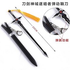 422d9ccc468c809a5bf0797df16173d01610d6b89578b5a0ec02b2596be7.jpg