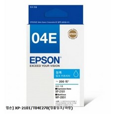 엡손xp2101