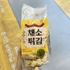 그물짜조피