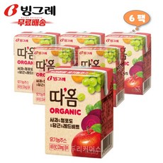 부가부비트레이