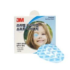 3M 헬스케어 프리미엄 소프트 아이패치