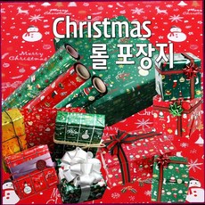 초등학원크리스마스선물