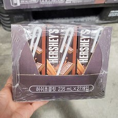 허쉬초콜릿드링크