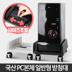 데스크탑책상거치대