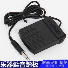 야마하p시리즈덮개