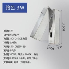 마이크로 핀자 집게조명 주방등 보조등, D_D_크롬