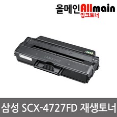 삼성 SCX-4727FD 재생토너 선명한출력 MLT-D103L, 1개