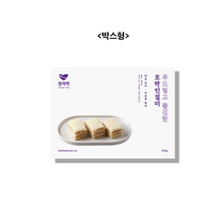 [창억떡x삼초마을] 호박인절미 (선물박스형) 100% 국내산 찹쌀, 2박스, 602mg