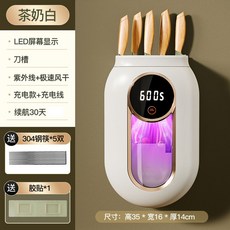 800도마복합소독기