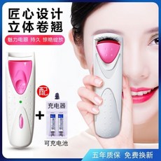 속눈썹고데기집게형