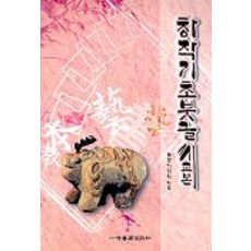 코원필오케스트라제3회정기연주회ilovebrahms출연진