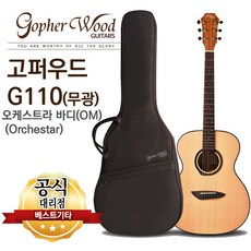 고퍼우드g100