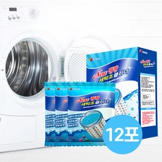 하비비세탁조클리너