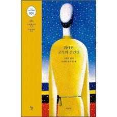 그림이기도가될때