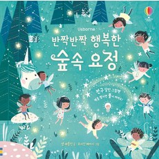 어스본전구북