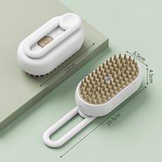 스팀 펫 브러쉬 편리한 제모 간편한 수집 마사지 기능 고양이용 이상적인, 1개, 02 WHITE