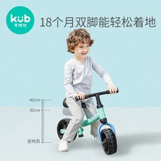 페달없는세발자전거