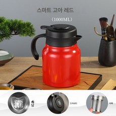 답답한 냄비 316 고급 찻주전자 보양 찻주전자 가정용 차 끓이기 사무실 보온주전자 대용량 열, 1005ml-316항균레드, 옵션4, 1개
