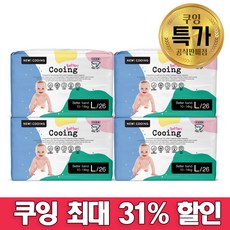 기저귀밴드