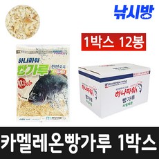 하나파워 벵에돔전용 카멜레온 빵가루 12봉 1박스/파래색 벵어돔 밑밥/바다집어제