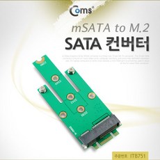 msata리더기