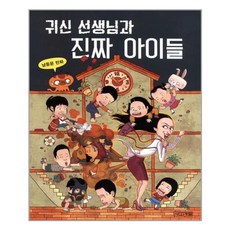 남동윤