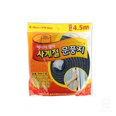 단열현관문