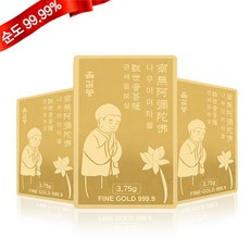 골드바5돈