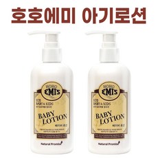 hoho emis 호호에미 유기농 아기 신생아 로션 시즌2 천연 베이비로션 유아로션 lotion 고보습