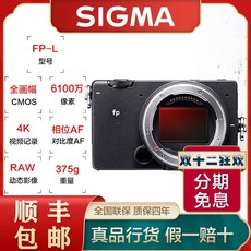 시그마fpl
