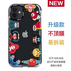 케이스케이스 범퍼포인트 캐릭터 아이폰12케이스 에어자켓 스타벅스폰슬리브 손안에마트