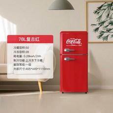 소형 냉장고 62L 78L 가정용 사무실 1인가구 자취방 오피스텔 인테리어 가전, 2.코카콜라레트로78L클래식레드