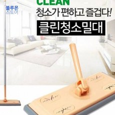 블루몬 청소용품 샤인빈 클린 청소밀대 정전기부직포10매 포함 밀대 마대 걸레 청소용밀대 생활걸레, 1개