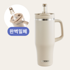 텀무드 텀블러 대용량 손잡이 스텐, 1개, 1200ml, 샌드 베이지 1개, 1200ml, 샌드 베이지