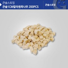 러닝리소스쌓기나무