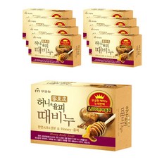때밀이비누