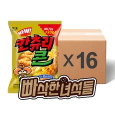 칸츄리콘