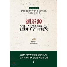 물고기숲