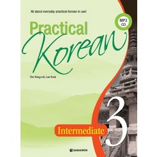 Practical Korean 3: Intermediate, 다락원