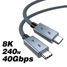 UGOURD 썬더볼트 4 타입 C 고속 충전 케이블 40Gbps USB4 케이블 USB C에서 USB C 240W 썬더볼트 3 egpu SSD 아이패드 맥북 에어용, 3) Thunderbolt4 0.2m, 1개