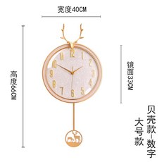 코스트코벽시계
