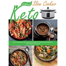 crockpot슬로우쿠커