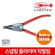 로보스터 스냅링플라이어 직벌림 OS-125, 1개