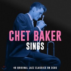 [CD] Chet Baker (쳇 베이커) - Sings