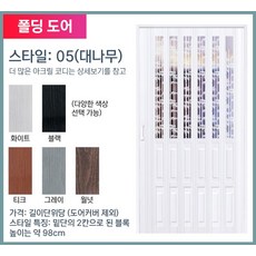 단단한중문