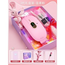  온찜질기 배찜질 벨트 허리 복부 온열기 난궁보 여자 월경기 큰이모 배 아프고 신통기 통증, 06 2선물세트 대용-부드러운분{여신선물세트 증정} 