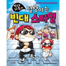 연극두들팝관람평