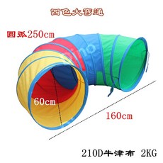 개 훈련용품 강아지 어질리티 터널 크롤링 교육 터널 훈련, M.직경 60의 대형 굴곡 터널, 1개 - 어질리티터널