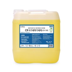 크리미오 친환경 CR식기세척기세제(CR-100) 18.75L