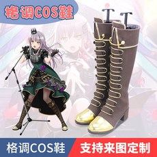 코스플레이 BanG Dream!미요키나 코스프레화 코스프레화